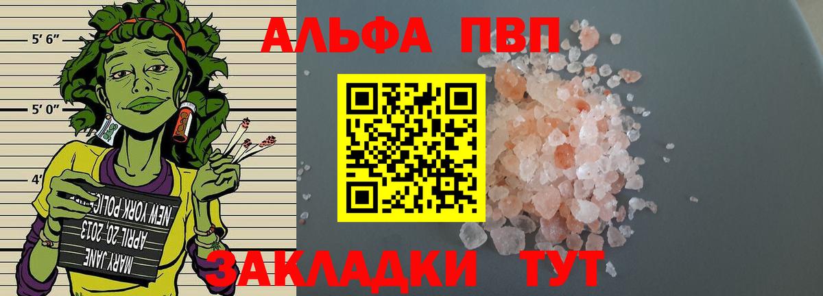 А ПВП мука Урай