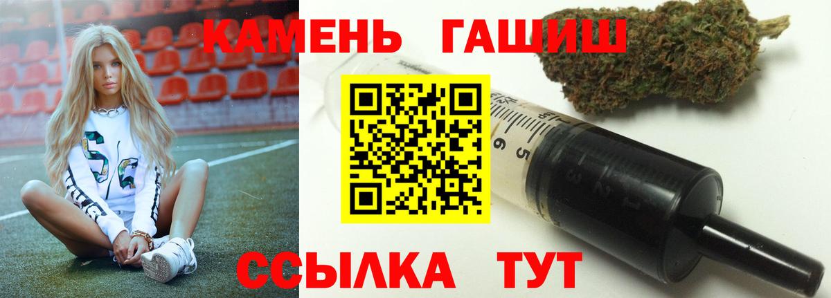 ГАШИШ  Гашиш гашик  Вход с VPN  Урай 