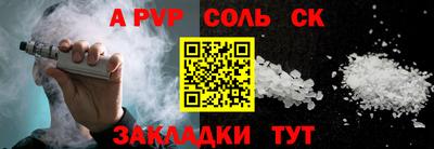 круглые Ликино-Дулёво