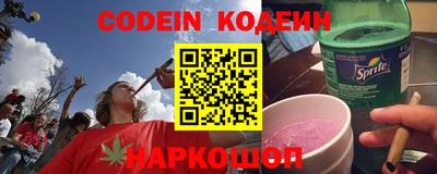 кокаин перу Лесосибирск