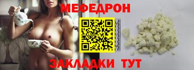 скорость Ливны