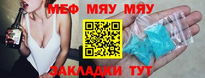 скорость Ливны