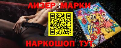 кокаин перу Лесосибирск