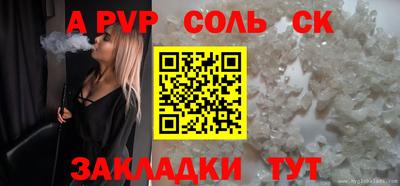 кокаин перу Лесосибирск