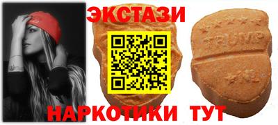 кокаин перу Лесосибирск
