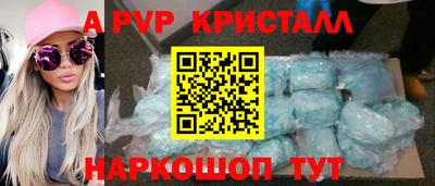 кокаин перу Лесосибирск
