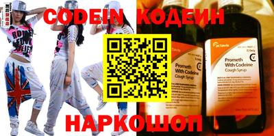 кокаин перу Лесосибирск