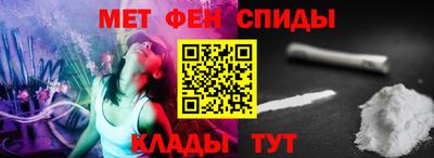 скорость Ливны