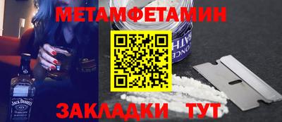 скорость Ливны