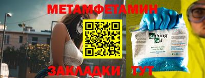 скорость Ливны