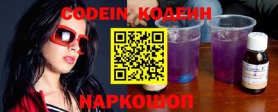 скорость Ливны
