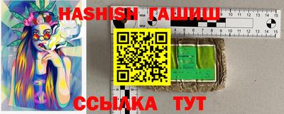скорость Ливны