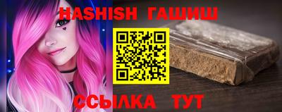 скорость Ливны