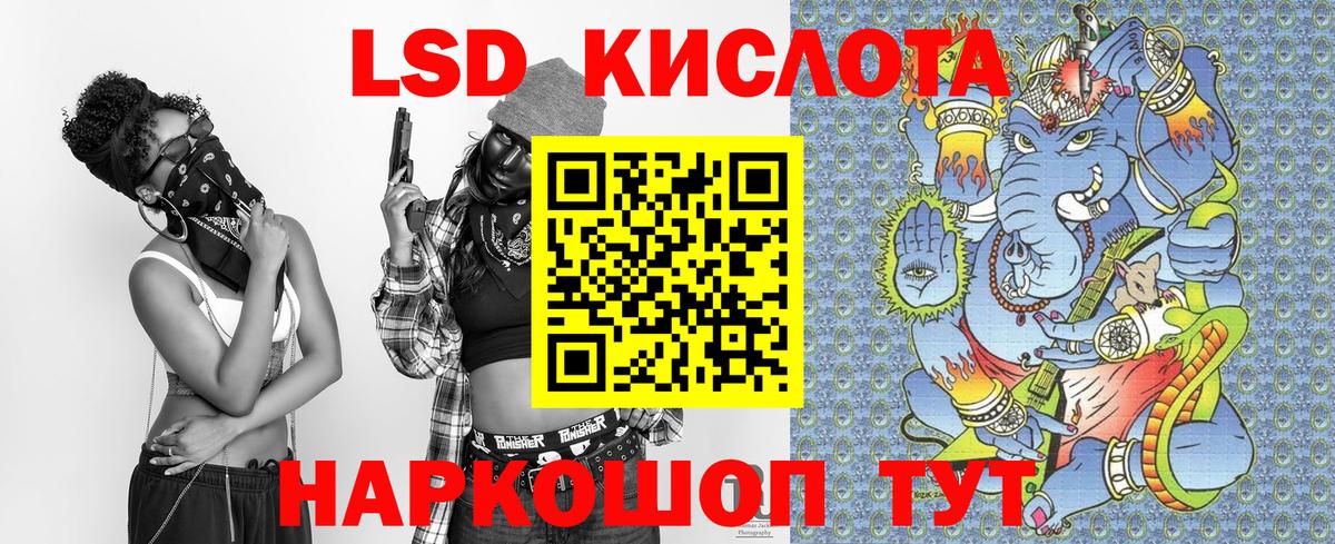 Марки 25I-NBOMe 1,5мг Урай