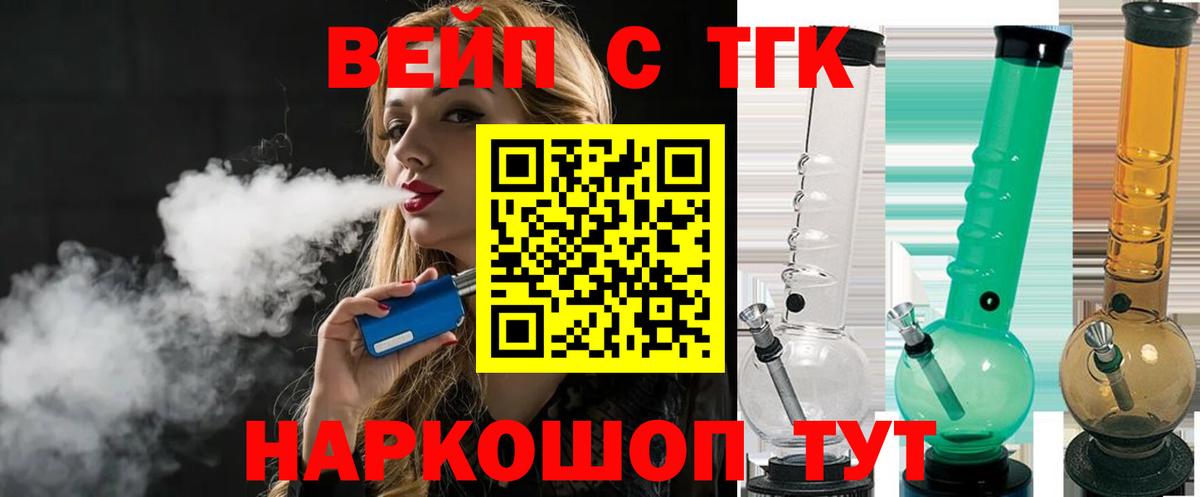 ТГК гашишное масло  Вход с VPN  Урай 