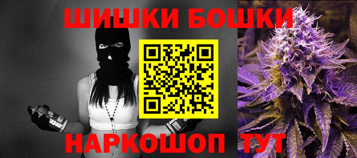 МАРИХУАНА семена  Вход с VPN  Шишки марихуана сатива  Урай  Бошки марихуана LSD WEED 